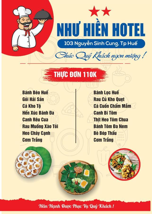 Nhu Hien Hotel フエ エクステリア 写真
